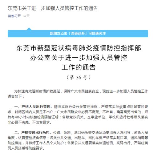 7家村镇银行与1家农商行获批准解散，金融行业的新一轮调整